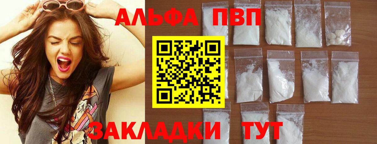 APVP СК Верхний Уфалей