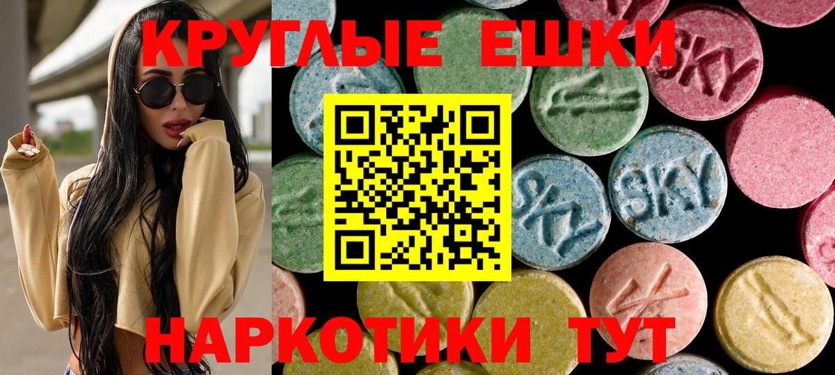 ЭКСТАЗИ Cube Верхний Уфалей