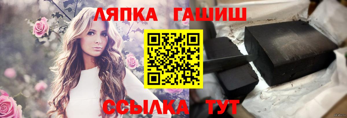 ГАШИШ гарик  Гашиш убойный  Верхний Уфалей  ГАШ  Вход с VPN 