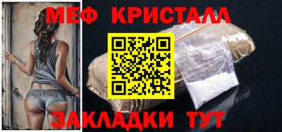 гашик Апшеронск