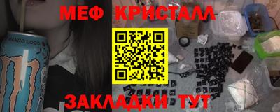гашик Апшеронск