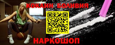 кокаин премиум Аргун