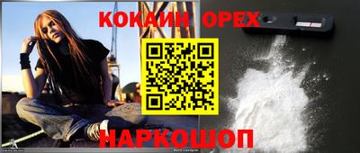 гашик Апшеронск