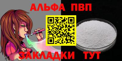 гашик Апшеронск