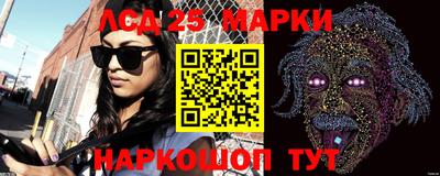гашик Апшеронск