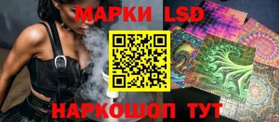 гашик Апшеронск