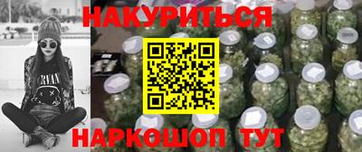 гашик Апшеронск