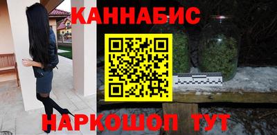 гашик Апшеронск