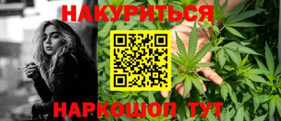 гашик Апшеронск