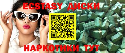гашик Апшеронск
