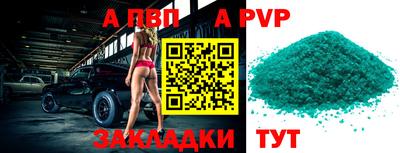 герыч Апрелевка