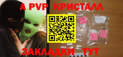 гашик Апшеронск