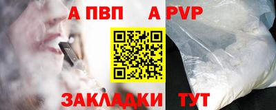 герыч Апрелевка
