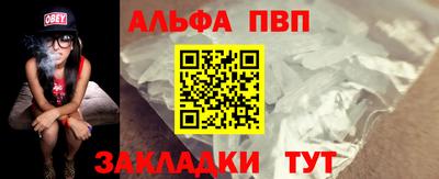 кокаин премиум Аргун