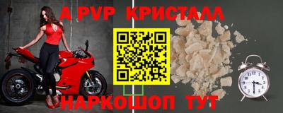 герыч Апрелевка