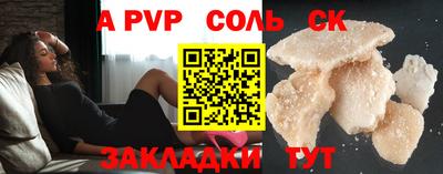 герыч Апрелевка