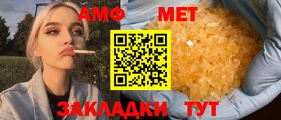 гашик Апшеронск