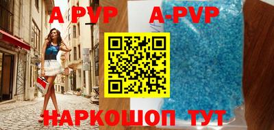 герыч Апрелевка