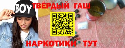 гашик Апшеронск