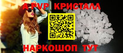гашик Апшеронск