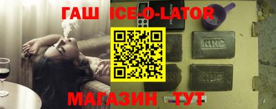 герыч Апрелевка