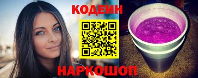 кокаин премиум Аргун