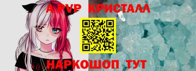 гашик Апшеронск