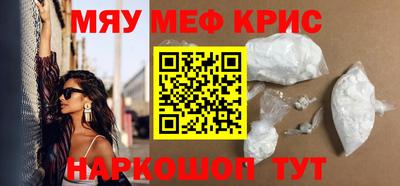 кокаин премиум Аргун
