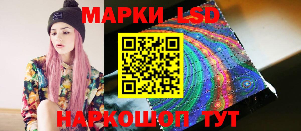 Верхний Уфалей  ЛСД экстази ecstasy  ЛСД экстази  Вход с VPN 