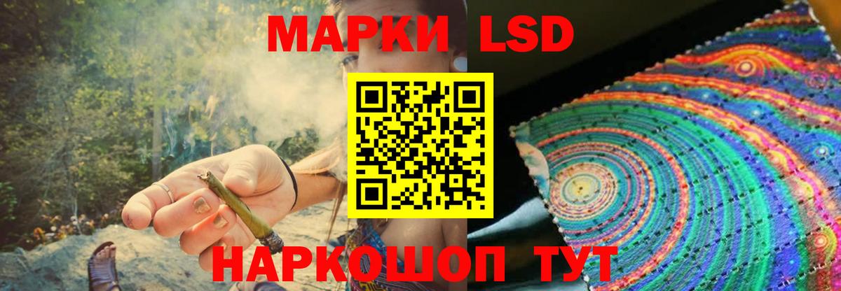 LSD-25 экстази ecstasy Верхний Уфалей