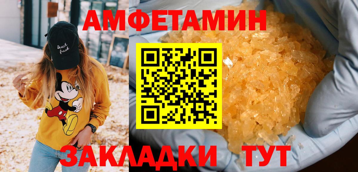 Канабис  Верхний Уфалей  МЕФ кристаллы  Гашиш  Вход с VPN  МЕТАМФЕТАМИН 