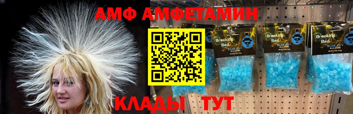 Верхний Уфалей  МЕТАМФЕТАМИН пудра  Вход с VPN 