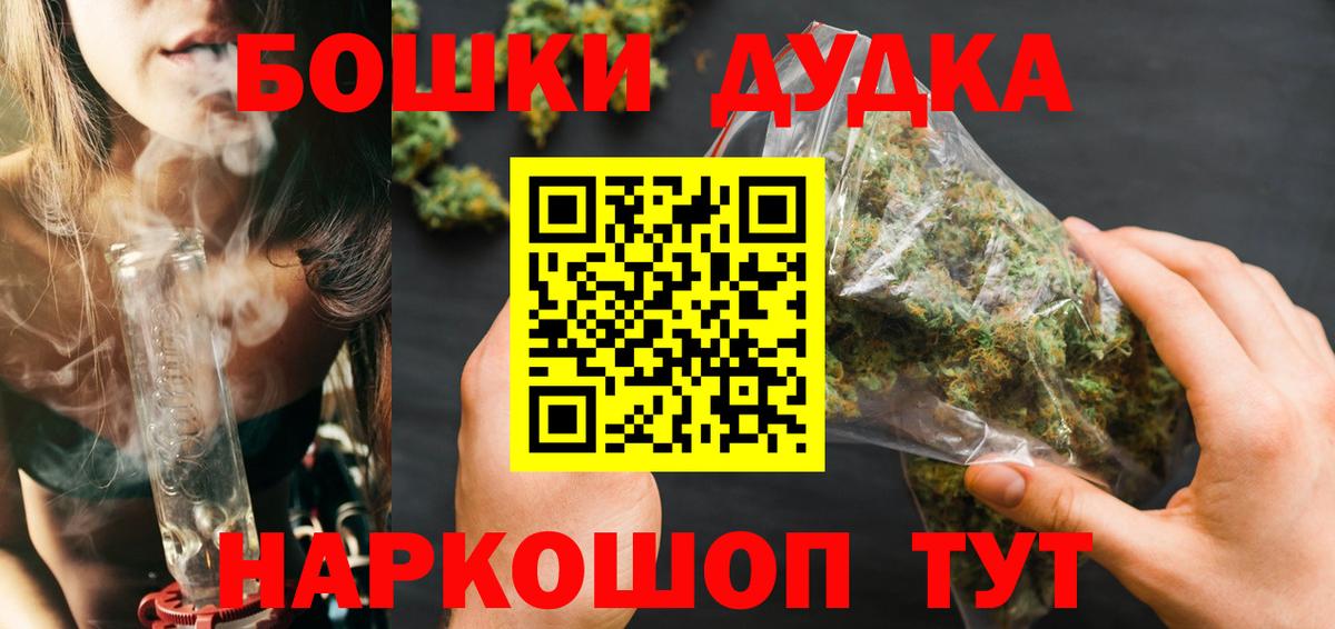 Шишки марихуана марихуана Верхний Уфалей