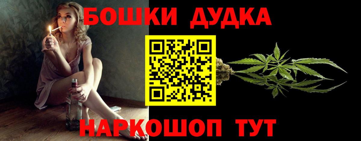 Каннабис Верхний Уфалей
